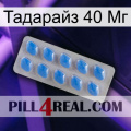 Тадарайз 40 Мг 22